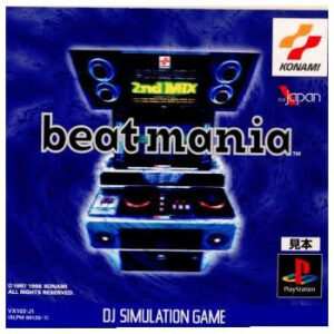 KONAMIのゲーム歴代出荷本数ランキングTOP11