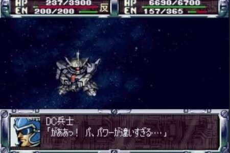 スパロボの一般兵「がああっ!パ、パワーが違いすぎる!」