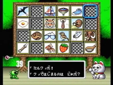 『ワギャンランド』とかいうしりとり対決だけが面白いゲーム