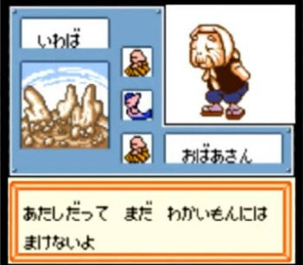 『初代メダロット』やってるけどよくこんなゲームが一時的とはいえ流行ったな