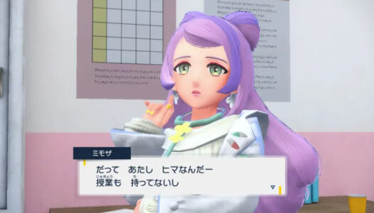 【悲報】ポケモンSV、ミモザが可愛いのに空気過ぎる