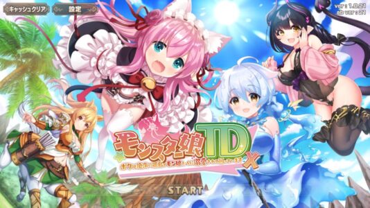 『モンスター娘TD』とかいうビビ様と主人公が可愛いソシャゲ