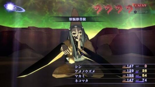 『女神転生3』やってるんだが大僧正が便利すぎていつまでもお別れできない