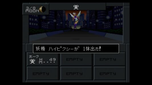 『真・女神転生2』プレイしてるけど難しすぎだろ