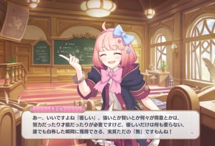 ゲームの女キャラ「『優しい』だけは自称した瞬間に獲得できる、実質ただの『無』ですもんね」