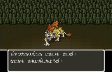【ドラクエ5】ゲレゲレにビアンカのリボンの匂いを嗅がせて思い出させるシーンww