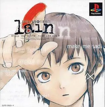 『lain』とかいう謎の名作
