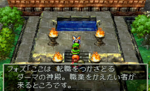 【画像】ドラクエ7のフォズ大神官、可愛い