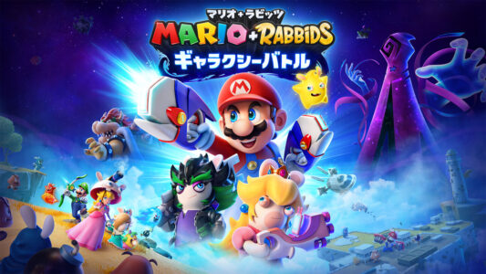 『マリオ＋ラビッツ ギャラクシーバトル』プレイしてるけどこれガチでマリオRPGの後継作や