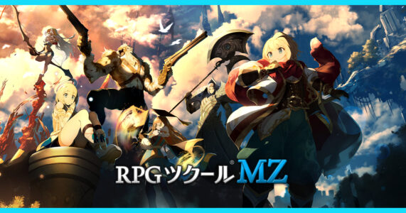 『RPGツクール』でゲーム作るの大変すぎわろったｗｗ