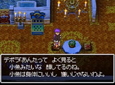 ドラクエ5でデボラ選ぶやつは「分かってる」よな