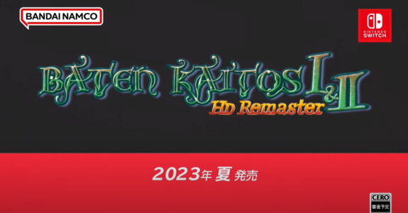 『バテン・カイトス1、2』のHDリマスター版が発表されたわけだが