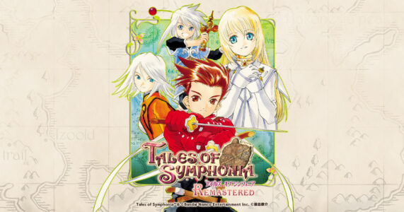 【初週売上】『テイルズオブシンフォニア リマスター』Switch版2万1860本、PS4版7503本