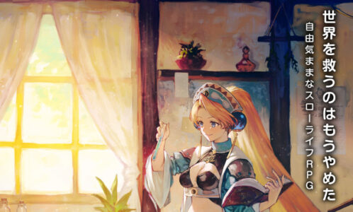 【マリーのアトリエ】マルローネさん、リメイクに伴い急に肌色が多くなる