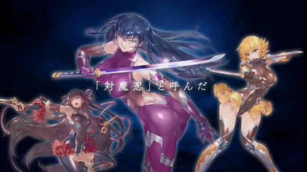 対魔忍、とんでもないグッズを販売してしまうｗｗｗ