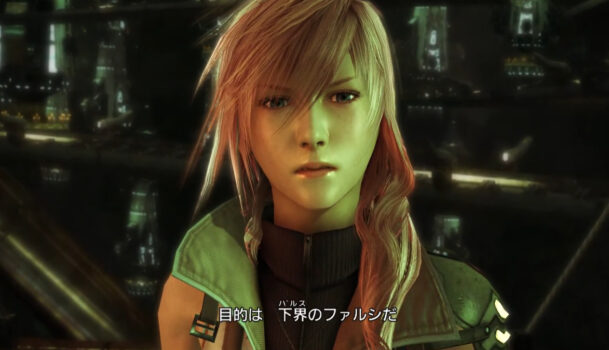 「パルスのファルシのルシがコクーンでパージ」←この原文がヤバい