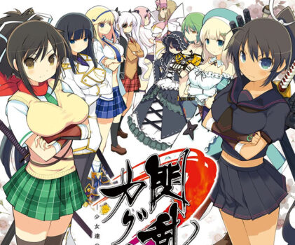 『閃乱カグラ』とブックオフがコラボ！