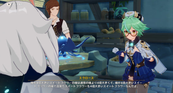 【画像】原神、かわいい子がスクロースちゃんしかいない