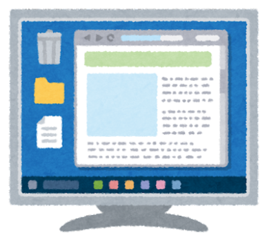 パソコン覚えたてキッズあるある