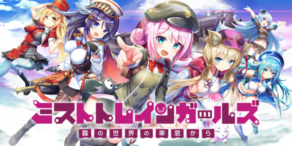 DMMのソシャゲで一番Hなのはどれなんだよ