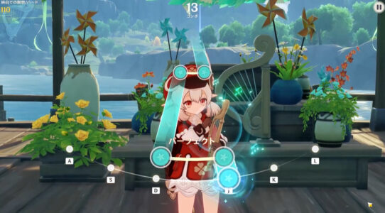 【音ゲー】原神さん、今日も皆にミニゲームをやらせてしまう