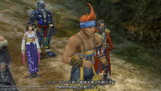 FF10「機械のあるところにシンは現れる」←この設定ってエボンの嘘じゃないんだな