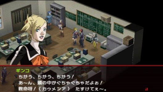 『ペルソナ』で一番可愛い女の子はギンコだから
