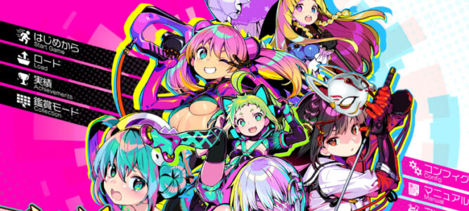 アリスソフトの『ドーナドーナ』って美少女ゲームやってみたけど