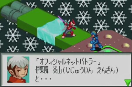 『ロックマンエグゼ』の伊集院炎山くん、ゲームアニメ漫画の全てでキャラが違う