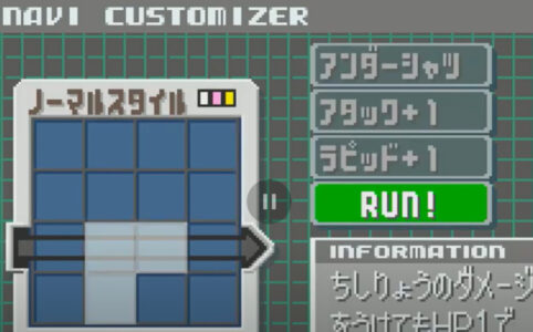 『ロックマンエグゼ3』やってるけど遂にナビカス来てクソ嬉しい