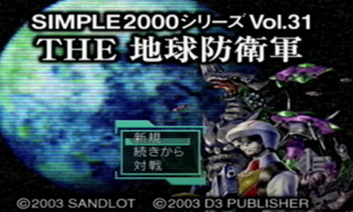 『シンプル2000シリーズ』、数多くの作品があるのに話題にもならない