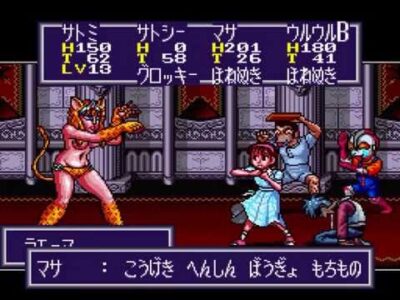 『摩訶摩訶』とかいうゲームｗｗ