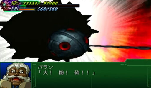 「鉄球を振り回して戦うキャラ」で真っ先に思い浮かんだやつ