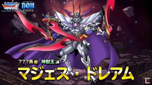 【画像】最近のドラクエ、酷いデザインになってしまうww