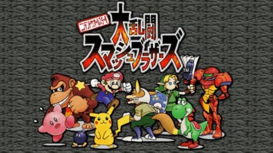 スマブラ64「サムス！ネス！キャプテンファルコン！」当時のガキ「うおおおおおお！」