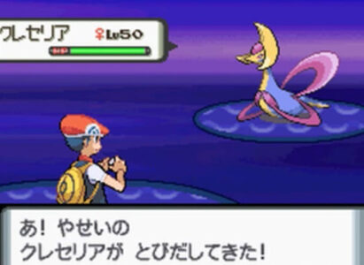 【画像】ポケモンのクレセリア、体毛が生えていることが判明