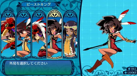 『世界樹の迷宮3』のビーストキングって使える?