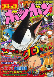 ボンボン派って絶対セガ派も兼ねてるよね