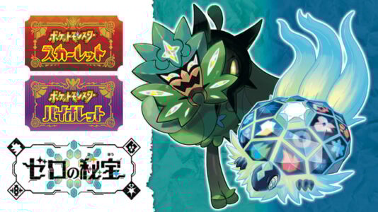 【ポケモン】オーガポン、環境を破壊してしまうｗｗ