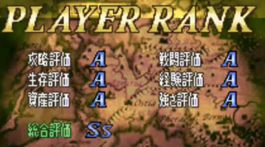 FEみたいな『キャラロスト』のあるキャラゲーって誰もつくらんよな