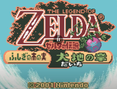 スイッチオンラインに『ゼルダの伝説ふしぎの木の実 大地の章/時空の章』の2作が追加