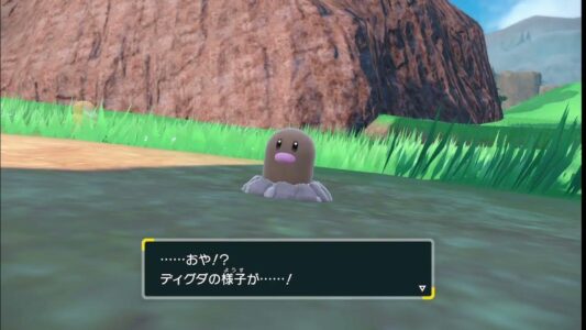 【悲報】ディグダの土の中が気持ち悪いと話題にww