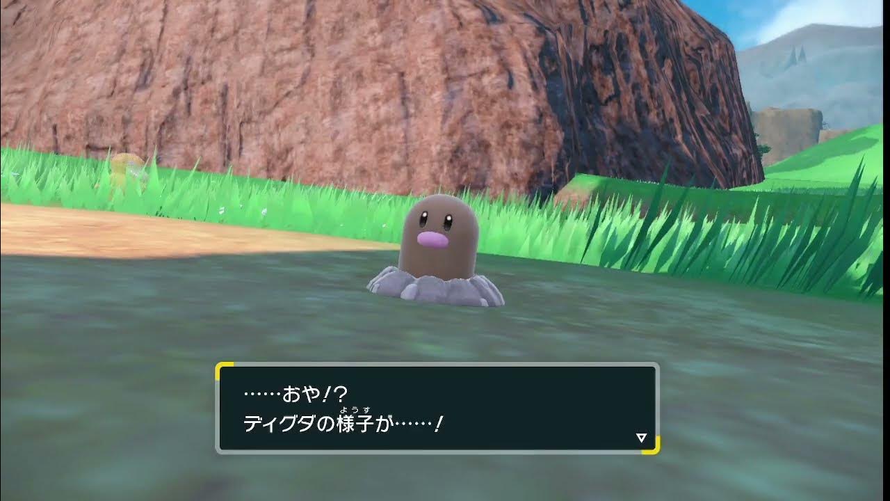 【悲報】ディグダの土の中が気持ち悪いと話題にｗｗ