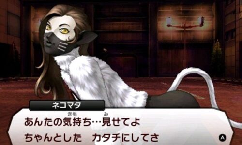 『女神転生』の仲魔一匹だけ連れて行けるとしたらどいつにする？