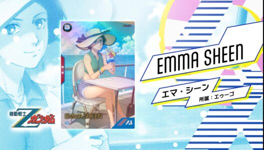 【画像】『機動戦士ガンダム アーセナルベース』水着キャラのカードをゲット出来るキャンペーンを開催