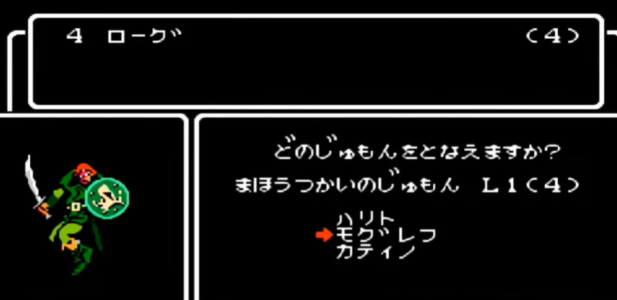 Wizardryおぢ「マップは方眼紙に手書き。ゲーム内で見れるのは邪道」←こんな時代が実在した事実