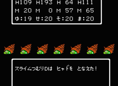 【悲報】ドラクエ3の『スライムつむり』とかいう奴らに全滅させられた