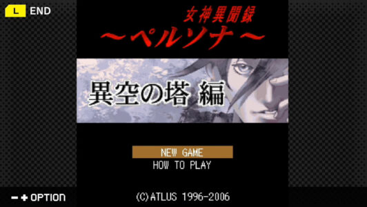 ガラケーアプリ『女神異聞録ペルソナ 異空の塔編』がスイッチ/Steam向けに制作決定