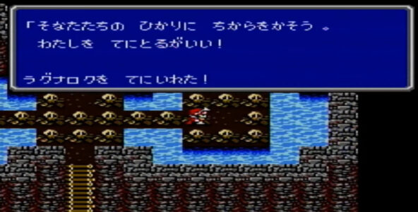 「ラグナロク」←何処でこの言葉知った？