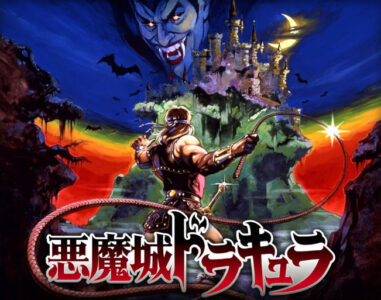 『悪魔城ドラキュラ』語れる奴はおらんの？